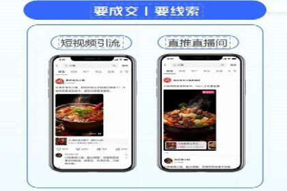 小红书信息流广告如何助力产品推广？看这些成功案例